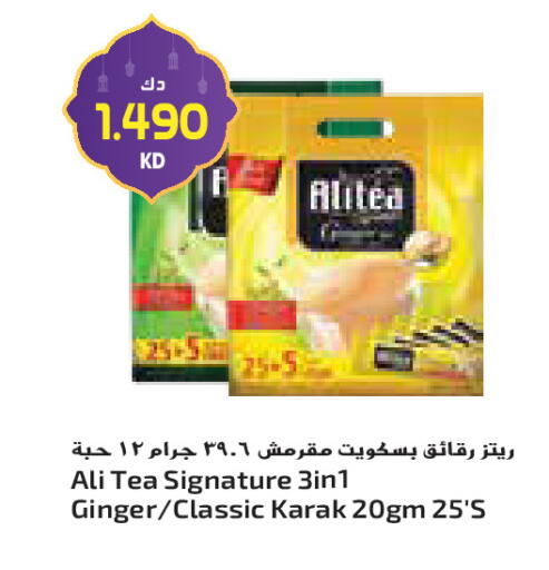 Ginger available at جراند كوستو in الكويت - مدينة الكويت