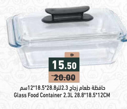 available at أسواق رامز in الإمارات العربية المتحدة , الامارات - أبو ظبي