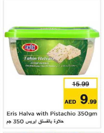 available at نستو هايبرماركت in الإمارات العربية المتحدة , الامارات - الشارقة / عجمان