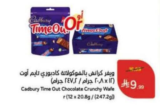 available at Hyper Panda in KSA, Saudi Arabia, Saudi - Ar Rass