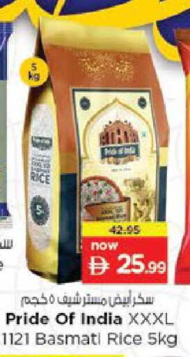 available at نستو هايبرماركت in الإمارات العربية المتحدة , الامارات - ٱلْعَيْن‎