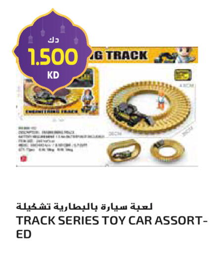 available at جراند هايبر in الكويت - محافظة الأحمدي