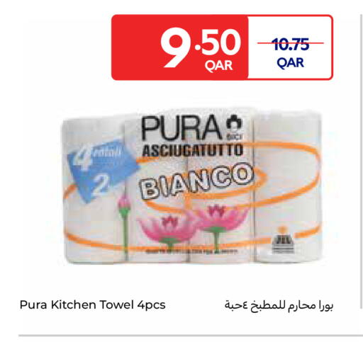 available at Carrefour in Qatar - Al Shamal