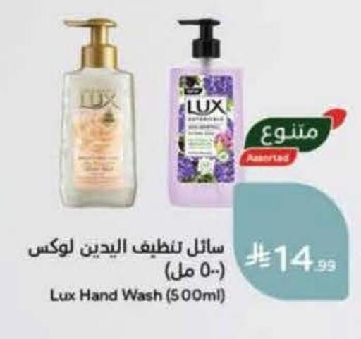 available at Hyper Panda in KSA, Saudi Arabia, Saudi - Saihat