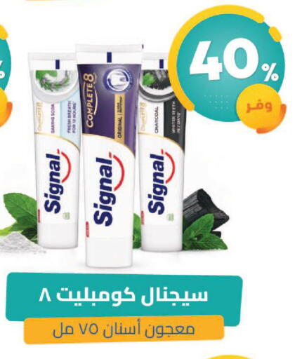 available at صيدلية المتحدة in مملكة العربية السعودية, السعودية, سعودية - تبوك