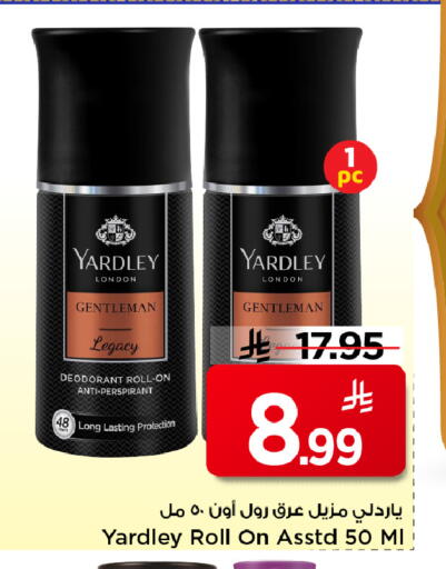 available at مارك & سيف in مملكة العربية السعودية, السعودية, سعودية - الرياض