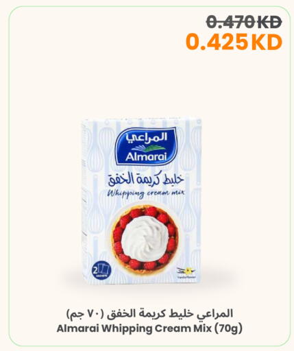 available at The Sultan Center in Kuwait - Ahmadi Governorate