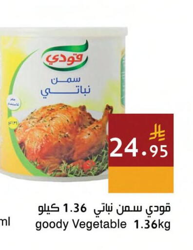 available at اسواق هلا in مملكة العربية السعودية, السعودية, سعودية - جدة