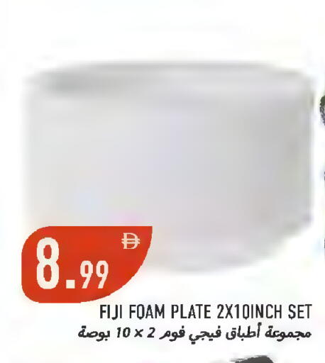 available at Rawabi Market Ajman in UAE - Sharjah / Ajman