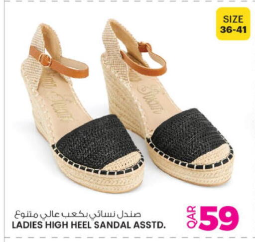 available at أنصار جاليري in قطر - الوكرة