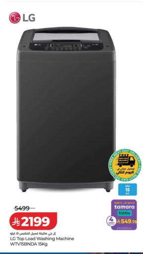 available at LULU Hypermarket in KSA, Saudi Arabia, Saudi - Abha