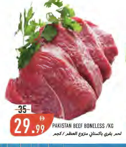 available at  روابي ماركت عجمان in الإمارات العربية المتحدة , الامارات - الشارقة / عجمان