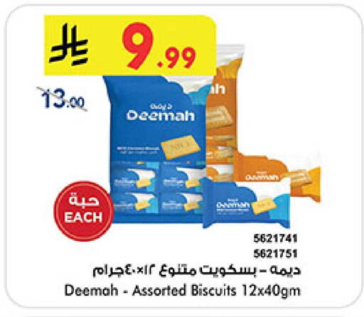 available at بن داود in مملكة العربية السعودية, السعودية, سعودية - المدينة المنورة