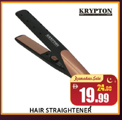 available at Leptis Hypermarket  in UAE - Al Ain