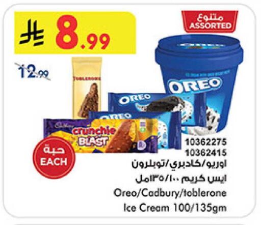 available at بن داود in مملكة العربية السعودية, السعودية, سعودية - المدينة المنورة