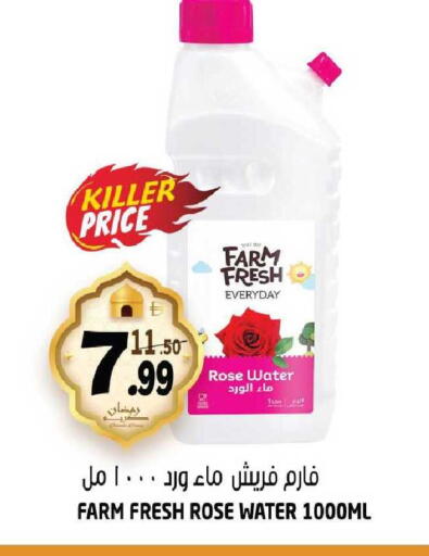 available at هاشم هايبرماركت in الإمارات العربية المتحدة , الامارات - الشارقة / عجمان