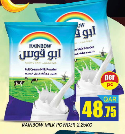 available at Doha Stop n Shop Hypermarket in Qatar - Al Wakra