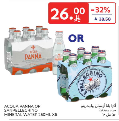 available at Carrefour in KSA, Saudi Arabia, Saudi - Medina