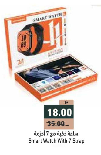 available at Aswaq Ramez in UAE - Sharjah / Ajman