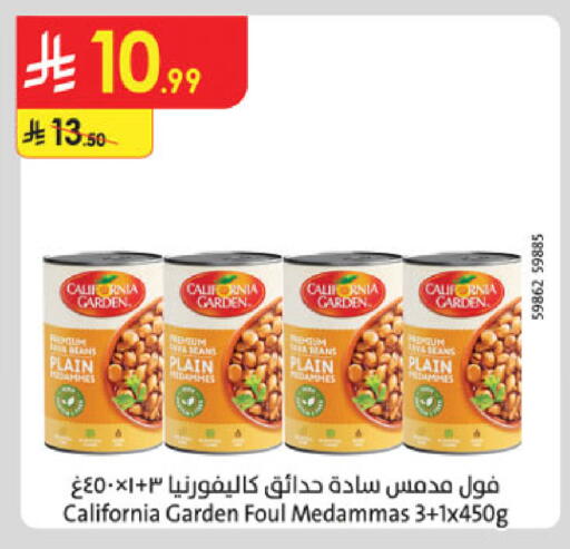 available at Danube in KSA, Saudi Arabia, Saudi - Khamis Mushait