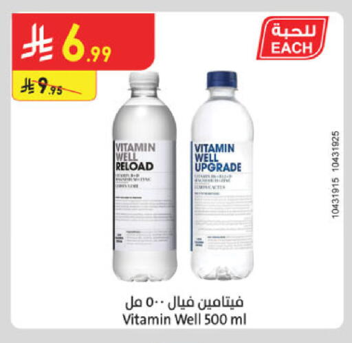 available at Danube in KSA, Saudi Arabia, Saudi - Tabuk