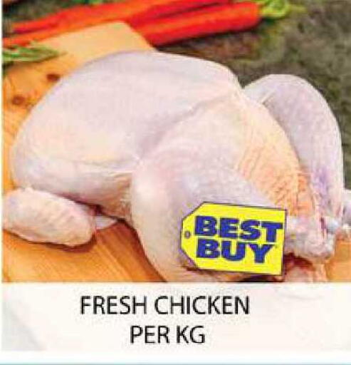 available at زين مارت سوبرماركت in الإمارات العربية المتحدة , الامارات - رَأْس ٱلْخَيْمَة