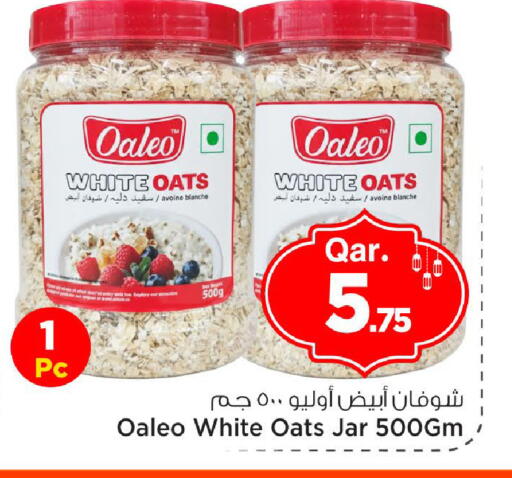 available at مارك & سيف in قطر - الوكرة