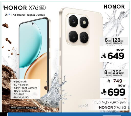 available at Hyper Al Wafa in KSA, Saudi Arabia, Saudi - Mecca