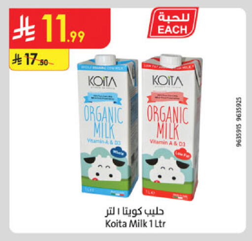 available at Danube in KSA, Saudi Arabia, Saudi - Abha