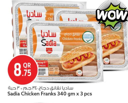 available at Safari Hypermarket in Qatar - Al Khor