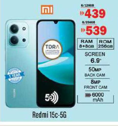 available at زين مارت سوبرماركت in الإمارات العربية المتحدة , الامارات - رَأْس ٱلْخَيْمَة