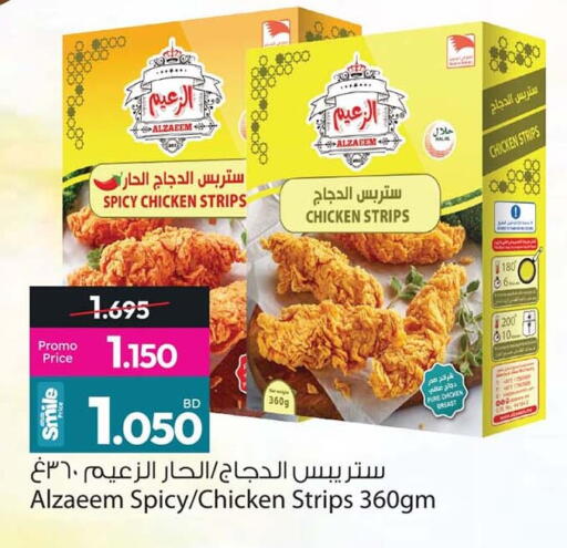 available at أنصار جاليري in البحرين