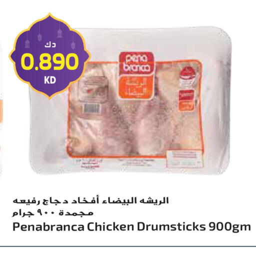 available at Grand Hyper in Kuwait - Jahra Governorate