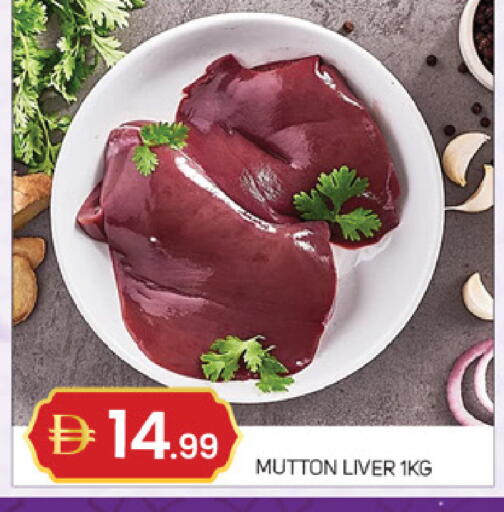 available at سوق طلال in الإمارات العربية المتحدة , الامارات - أبو ظبي