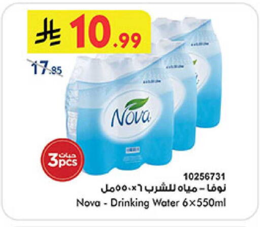 available at بن داود in مملكة العربية السعودية, السعودية, سعودية - المدينة المنورة