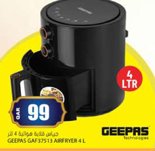 available at جراند هايبرماركت in قطر - الوكرة