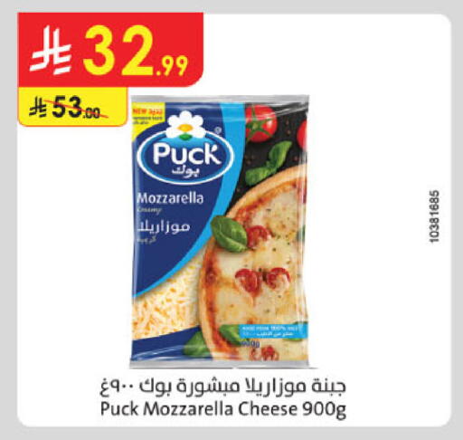 available at Danube in KSA, Saudi Arabia, Saudi - Tabuk