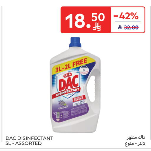 available at كارفور ماركت in مملكة العربية السعودية, السعودية, سعودية - المنطقة الشرقية