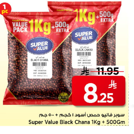 available at مارك & سيف in مملكة العربية السعودية, السعودية, سعودية - الرياض