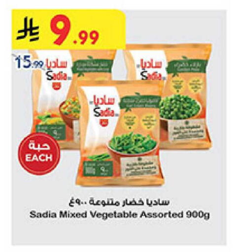 available at بن داود in مملكة العربية السعودية, السعودية, سعودية - المدينة المنورة