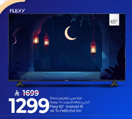 available at مارك & سيف in مملكة العربية السعودية, السعودية, سعودية - الخبر‎