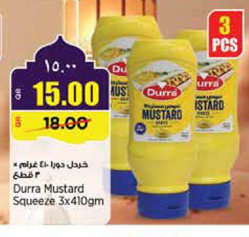 available at ريتيل مارت in قطر - الضعاين