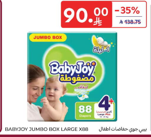 available at Carrefour in KSA, Saudi Arabia, Saudi - Sakaka