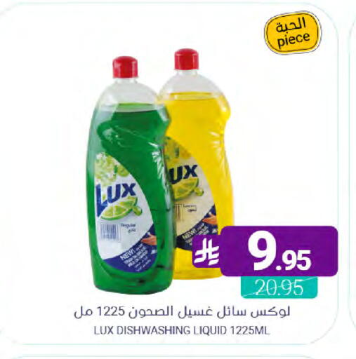 available at Muntazah Markets in KSA, Saudi Arabia, Saudi - Dammam