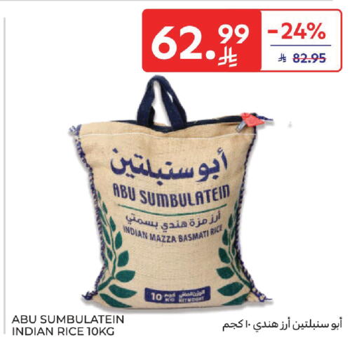 available at Carrefour in KSA, Saudi Arabia, Saudi - Jeddah