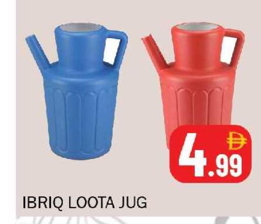 available at سوق المبارك هايبرماركت in الإمارات العربية المتحدة , الامارات - الشارقة / عجمان