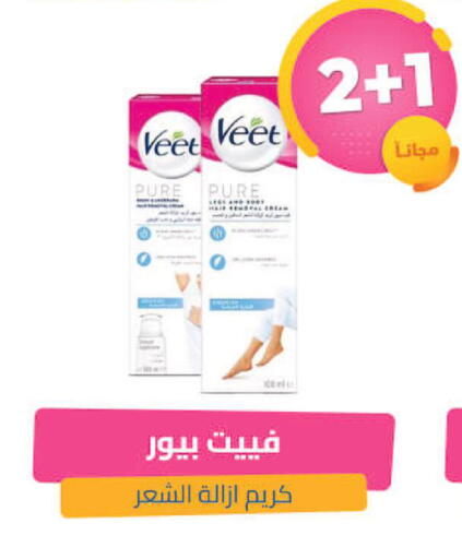 available at صيدلية المتحدة in مملكة العربية السعودية, السعودية, سعودية - القنفذة