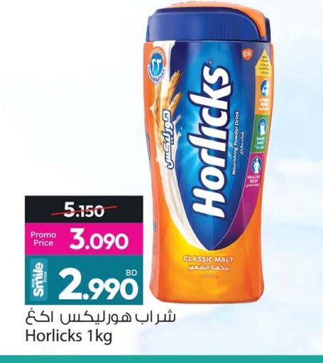 available at أنصار جاليري in البحرين