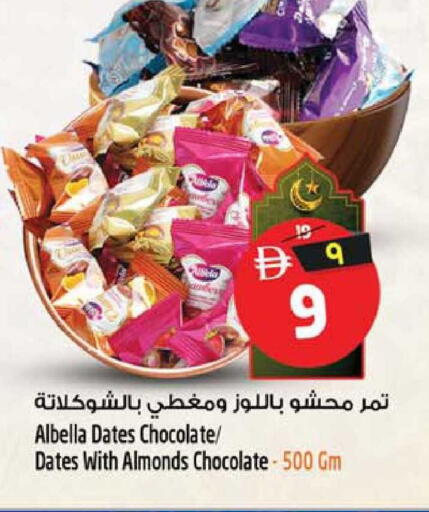 available at Safari Hypermarket  in UAE - Dubai
