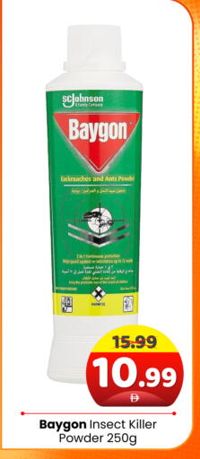 available at هايبر ماركت المدينة in الإمارات العربية المتحدة , الامارات - أبو ظبي